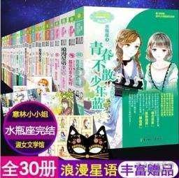 乾乙丑戊寅甲申丙寅是不是大富大贵？游戏画面