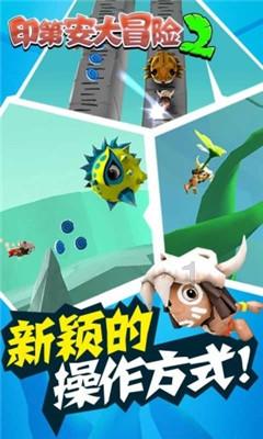 蝙蝠侠：阿甘骑士