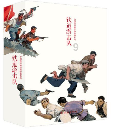 逃离未知丛林